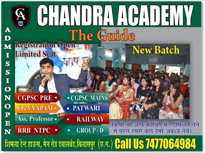 Chandra Academy