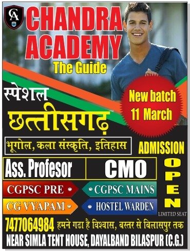 Chandra Academy